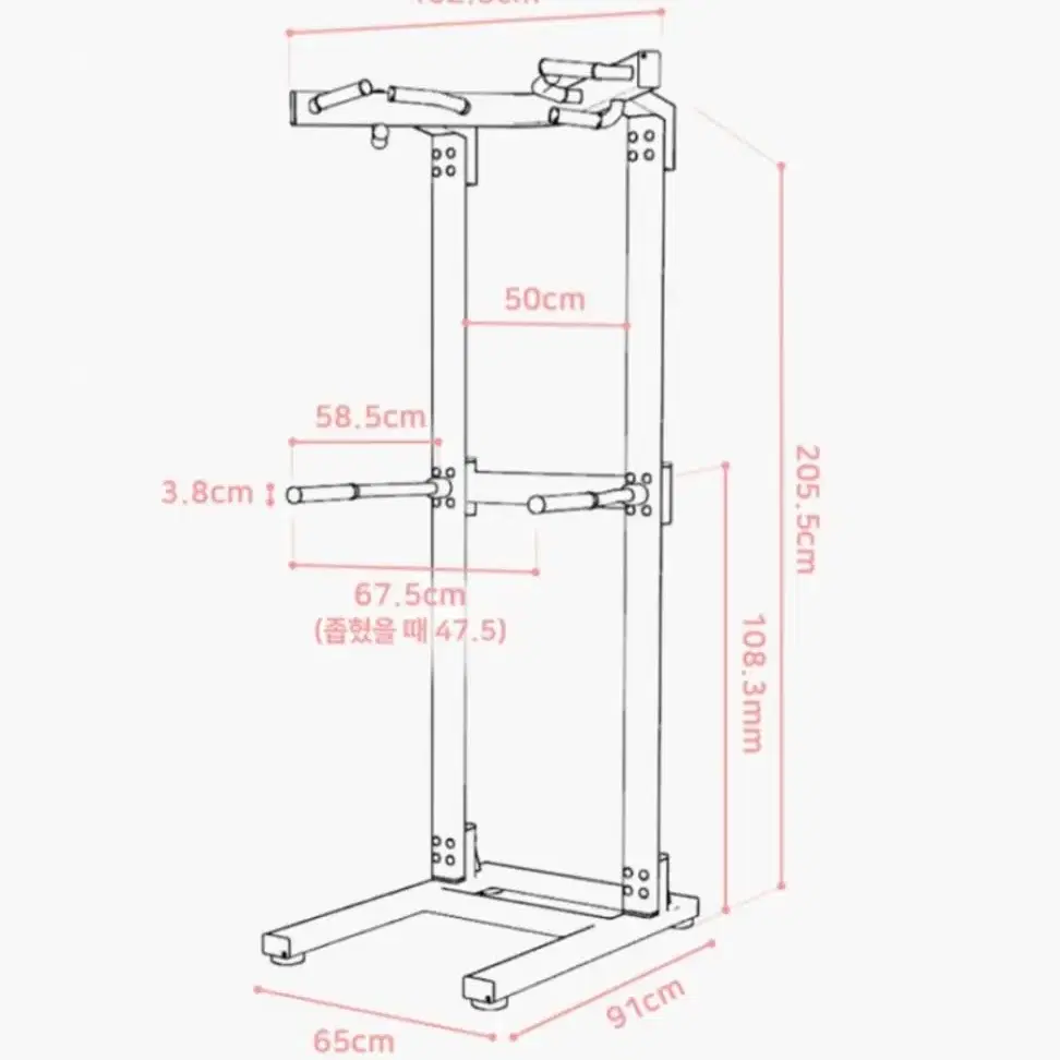 건강한형제들 치닝디핑 (다각도 그립, 회전형바 풀옵션)