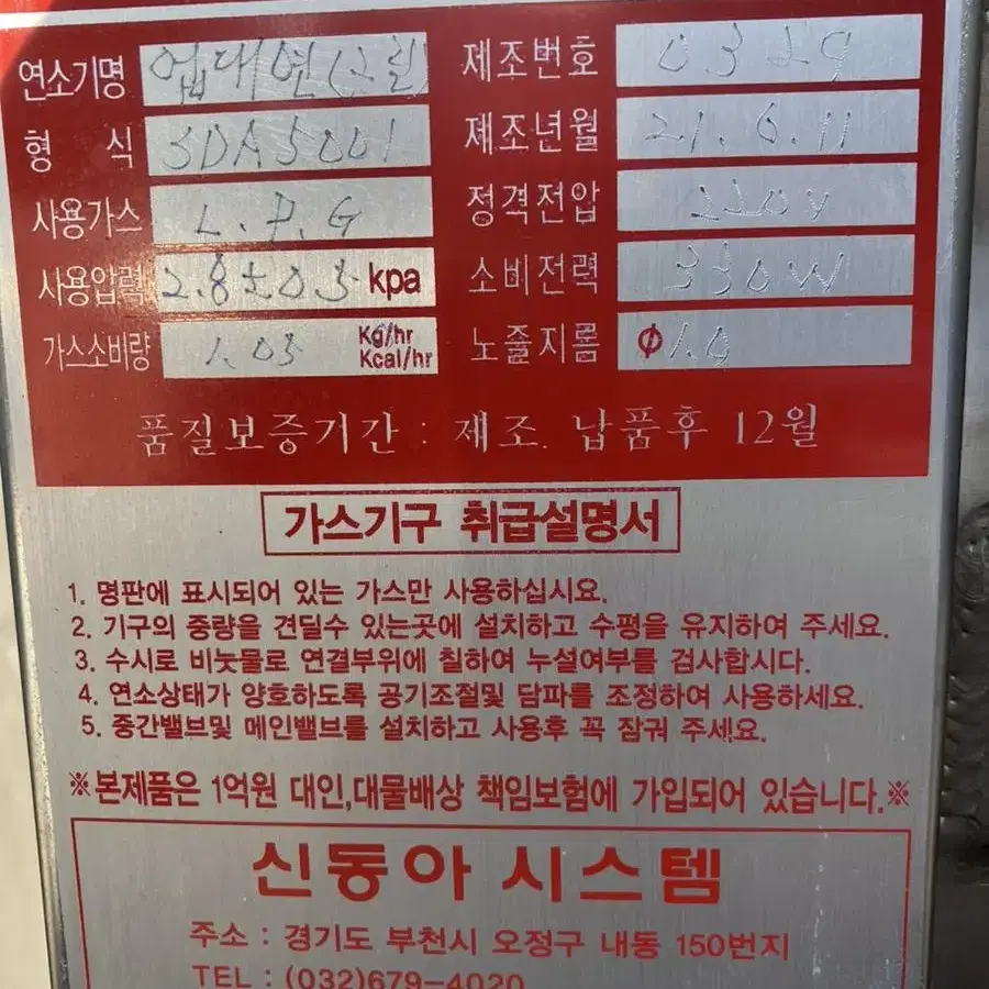 통닭구이기 바베큐구이기