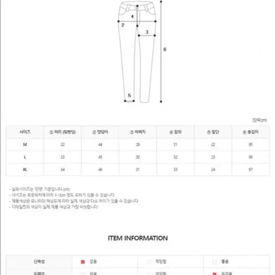 코듀로이 골덴 융기모바지 새상품(마르신분 추천)