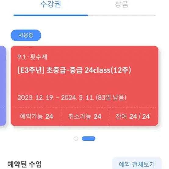 타니폴댄스 (연 폴 스튜디오)