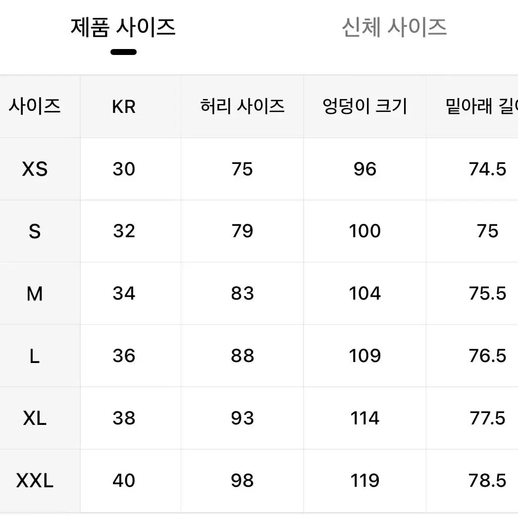 자수 데님 팬츠