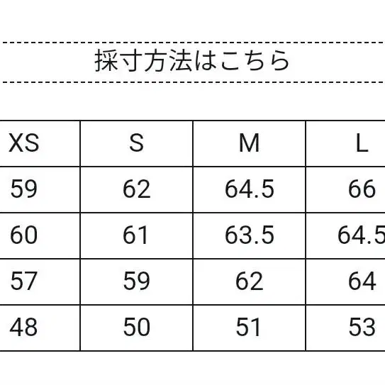 the real mccoys 탱커자켓 38