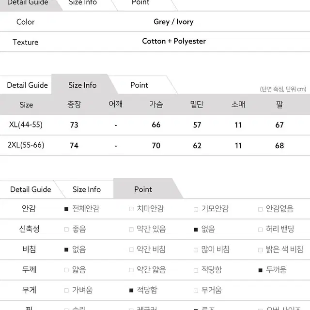 겨울 캐주얼 양면 리퍼시블 후드점퍼 후드패딩