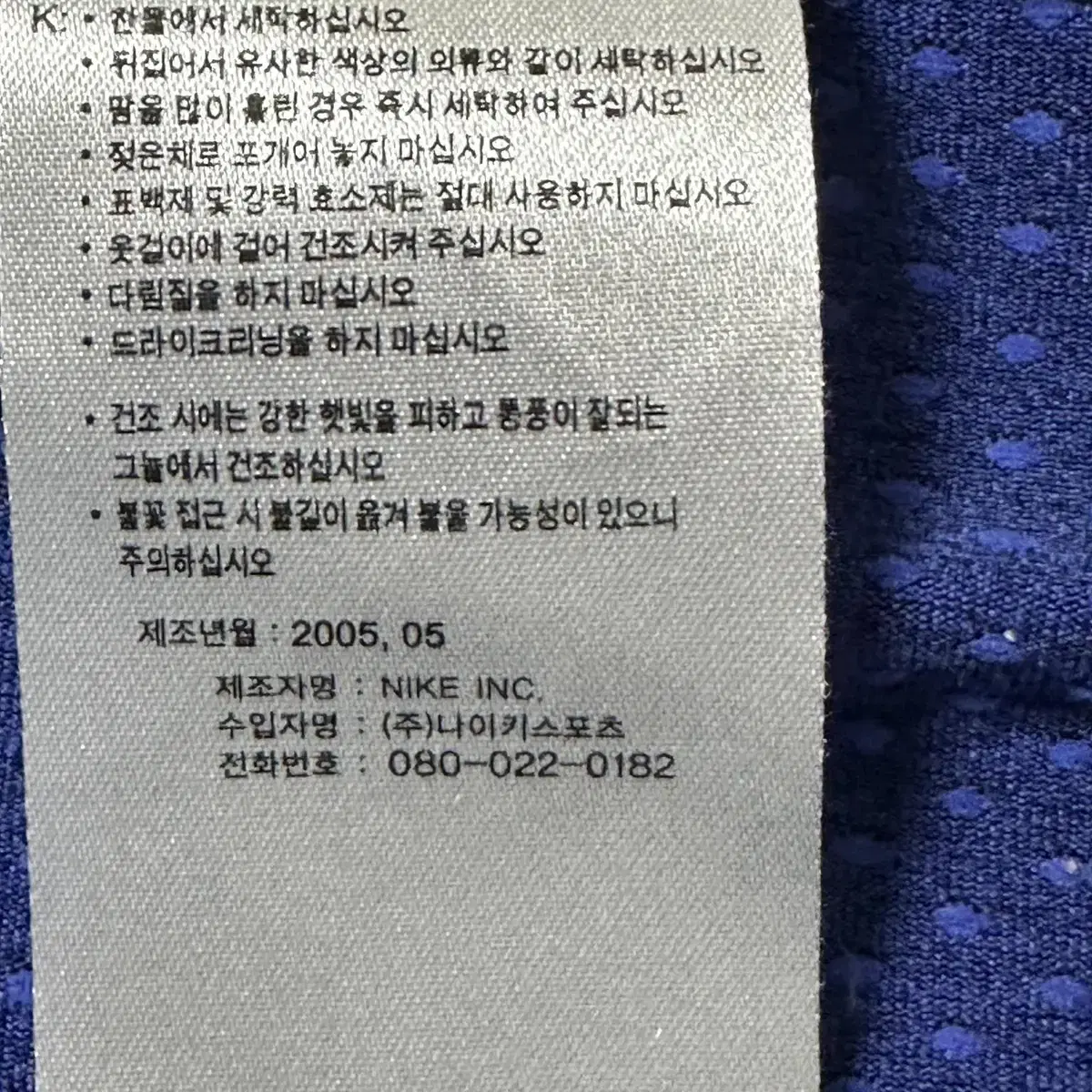 나이키 기본로고 올드스쿨 빈티지 기능성 후드집업 후드티 자켓 (L)