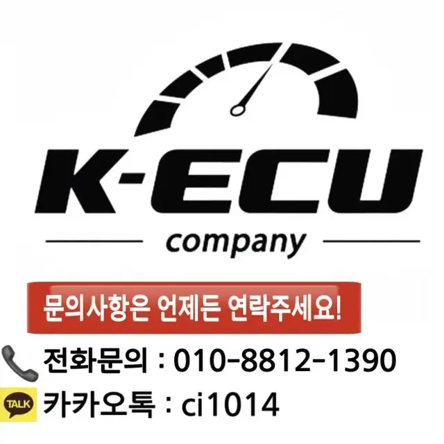 올뉴모닝 ECU 수리 합니다. 39117-04061