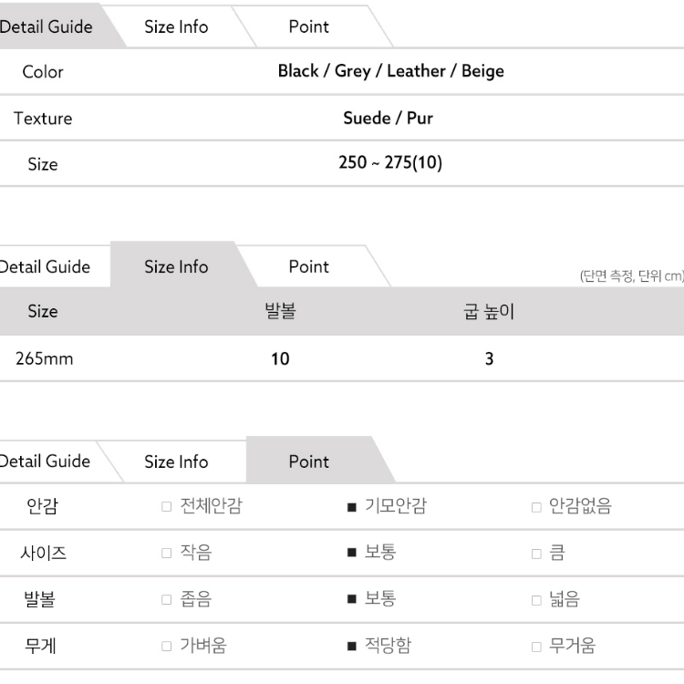 남성 겨울 숏 키높이 어그 방한부츠 털안감 신발