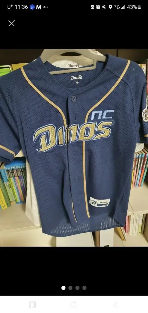 NC Children's Baseball Uniform (Park Seok-min)