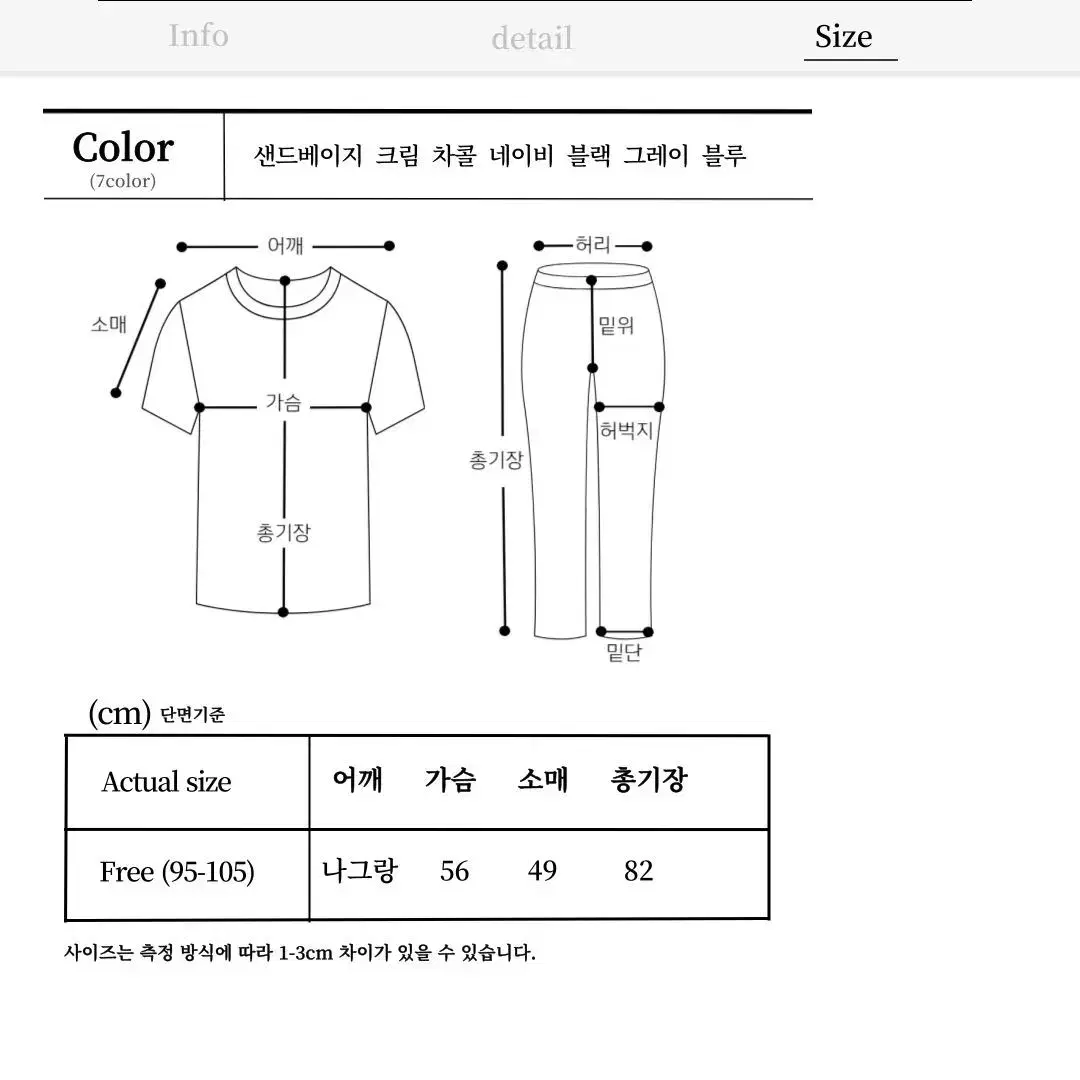 레글런 반집업 카라 니트 집업 긴팔 카라넥 반폴라 베이직 기본 스웨터