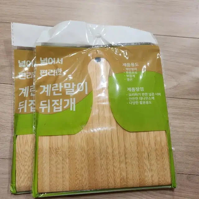 [새상품] 계란말이 뒤집개