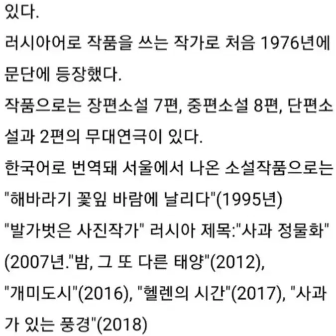 박미하일 작가님의 판화 에디션 그림액자