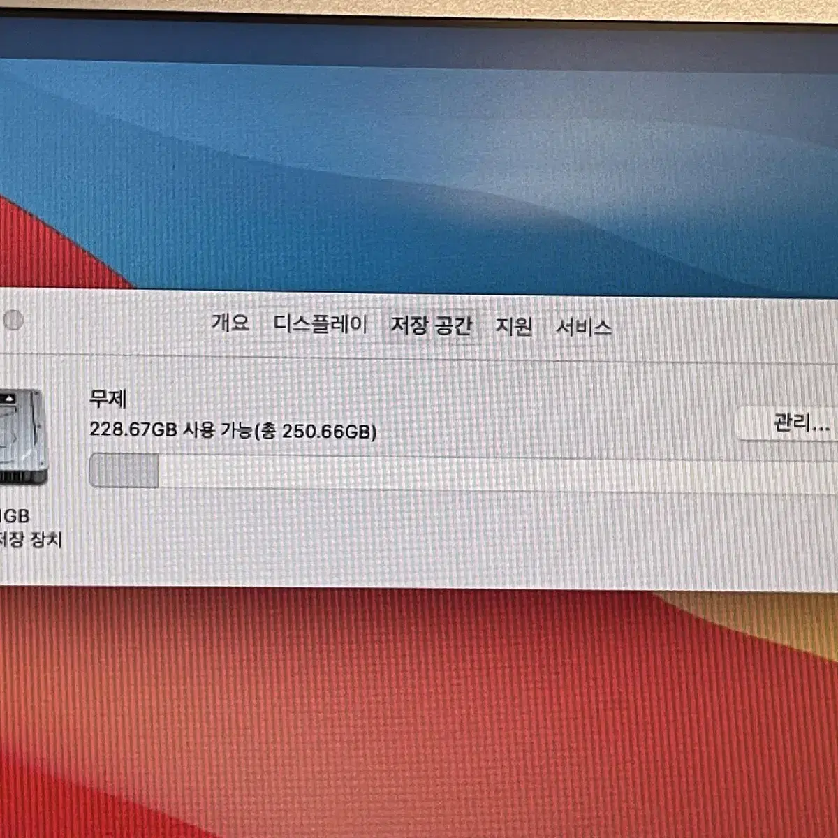 맥북에어 13인치 2014년초 램4기가 ssd 256기가 사이클수 217