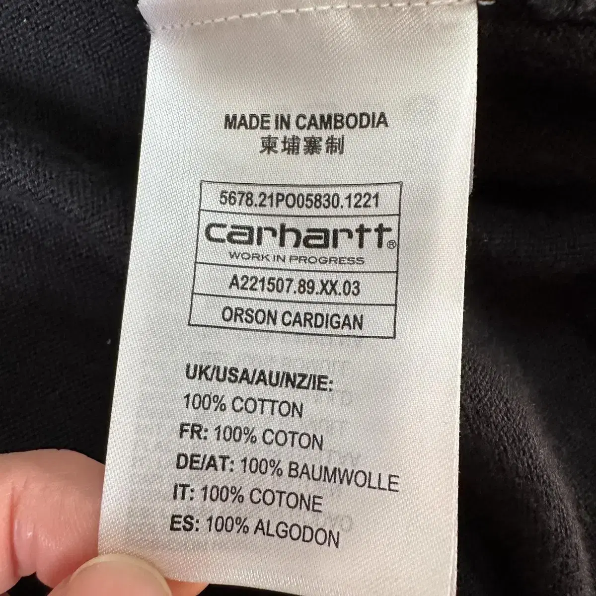 carhartt wip 칼하트 카라 카디건 가디건 집업