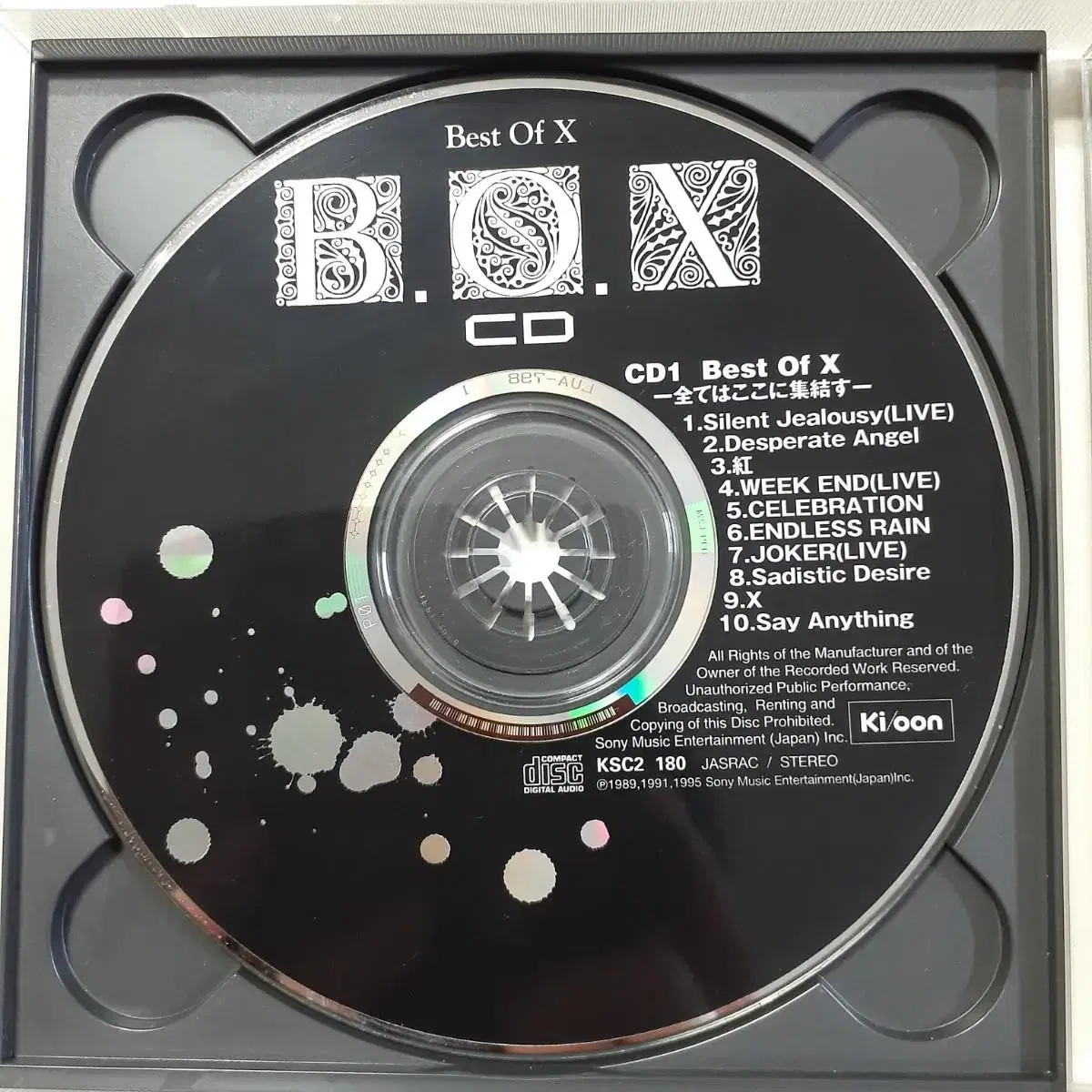 X JAPAN - BEST OF X (B.O.X)(2CD) 일본 CD