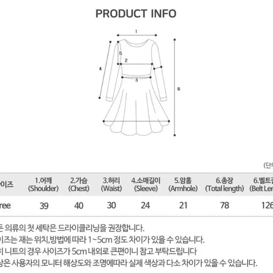 앙고라 핀턱 반팔 미니원피스