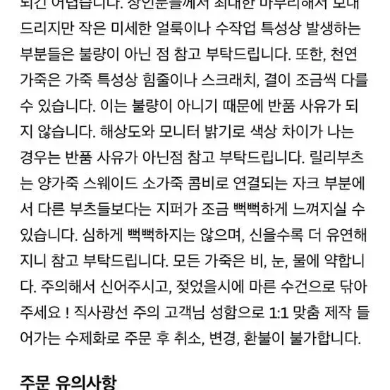 가격내림) 르바즈 엠마 펌프스