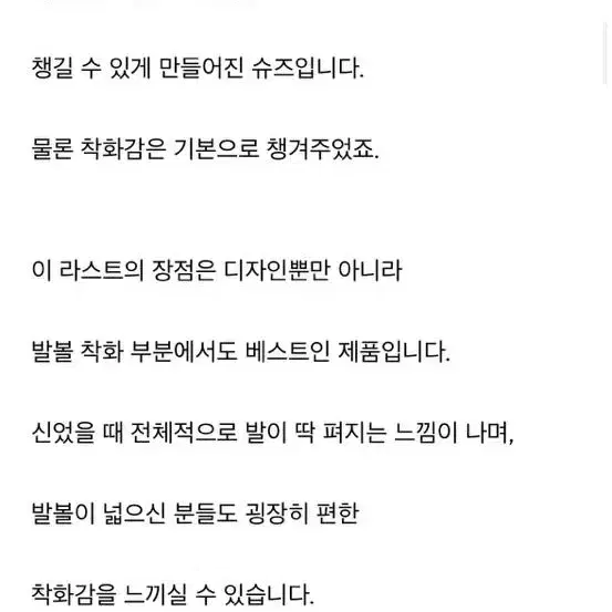 가격내림) 르바즈 엠마 펌프스