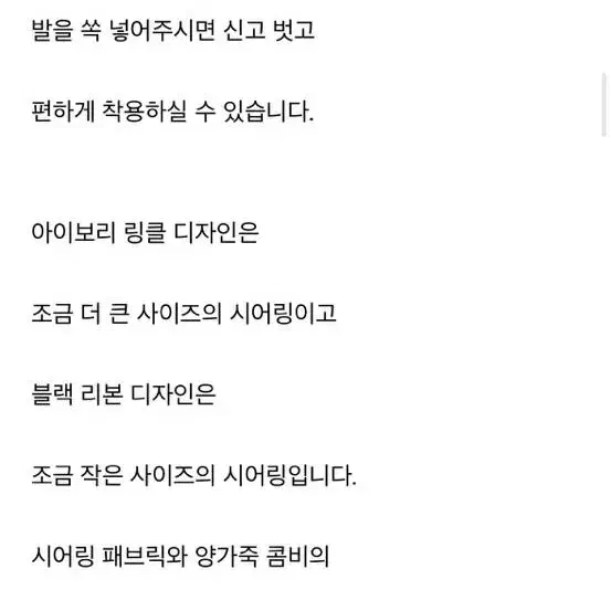 가격내림) 르바즈 엠마 펌프스