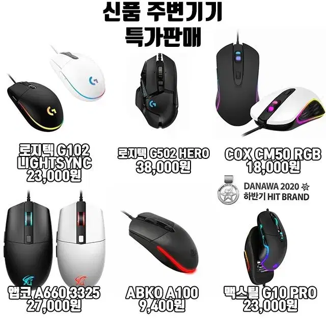 [번장1등]사무용 주식 카톡업무 풀셋트 컴퓨터 본체 최저가 판매!