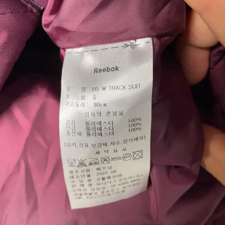 S(90) 리복 (Reebok) 패딩자켓 퍼플