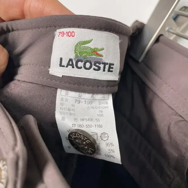 31 라코스테 (Lacoste) 폴리 팬츠