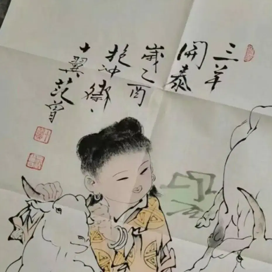 중국그림