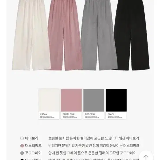 핑크색 골덴바지