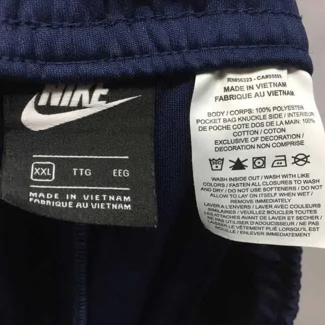 Z3558 나이키 봄가을 트레이닝 바지 (SKA33-35인치) NIKE