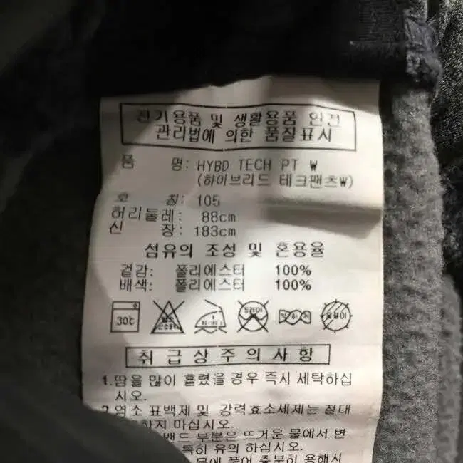 Z3571 아디다스 하이브리드 테크 팬츠 (남33-35) ADIDAS