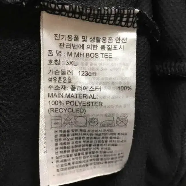 Z3714 아디다스 M MH BOS 반팔티셔츠 (남3XL) ADIDAS