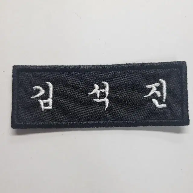 방탄소년단 명찰 팝니다!!