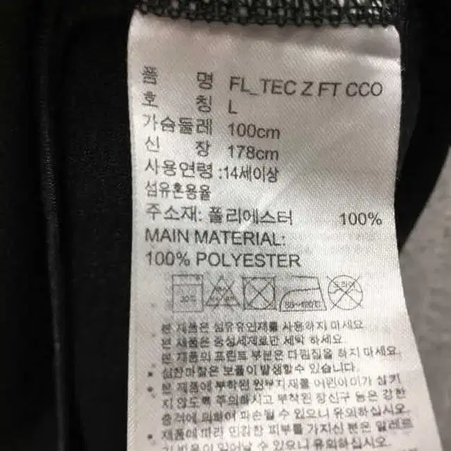 Z3728 아디다스 FL TEC Z FT CCO 반팔티 (남L ) ADI