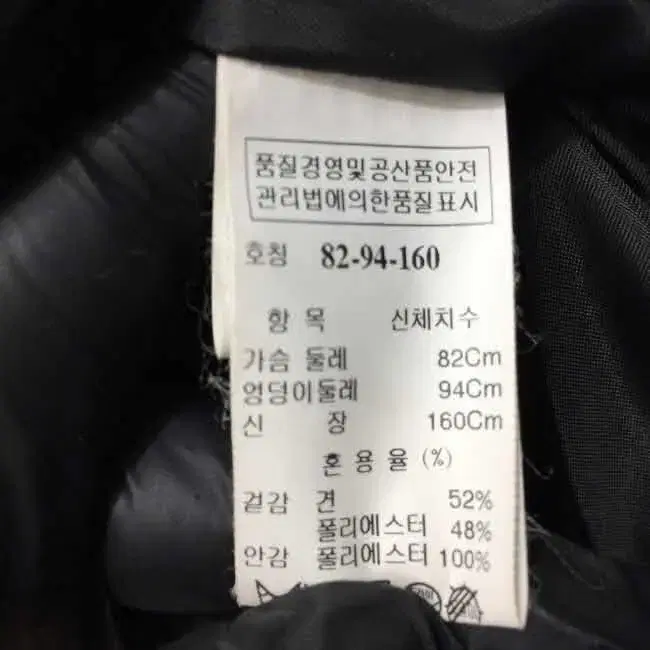 Z3738 타임 포스트모던 트렌치 코트 (여82-160호) TIME