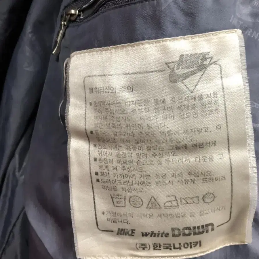 나이키 nike 올드스쿨 1989 오리털패딩