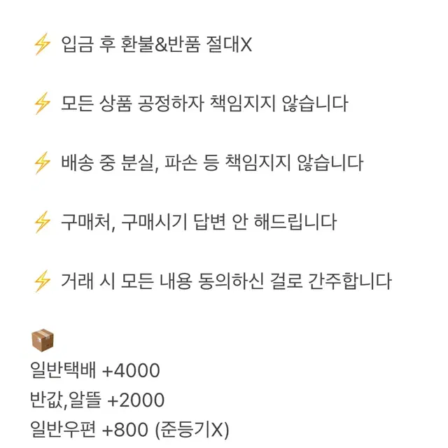 시나모롤 쿠지 시나모롤 메모지 시나모롤 바인더메모장