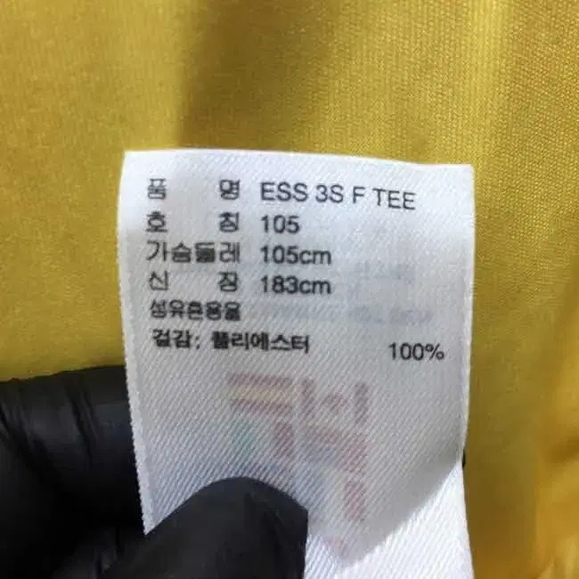 Z3755 아디다스 ESS 3S F 반팔티셔츠 (남105) ADIDAS