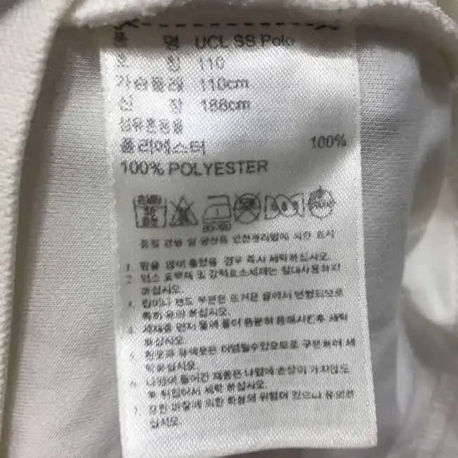 Z3759 아디다스 UCL SS POLO 반팔카라티 (남110) ADID