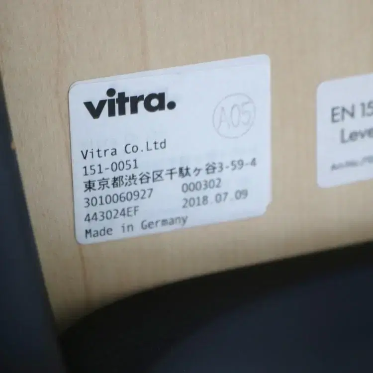 VITRA 비트라 | 벨빌 테이블