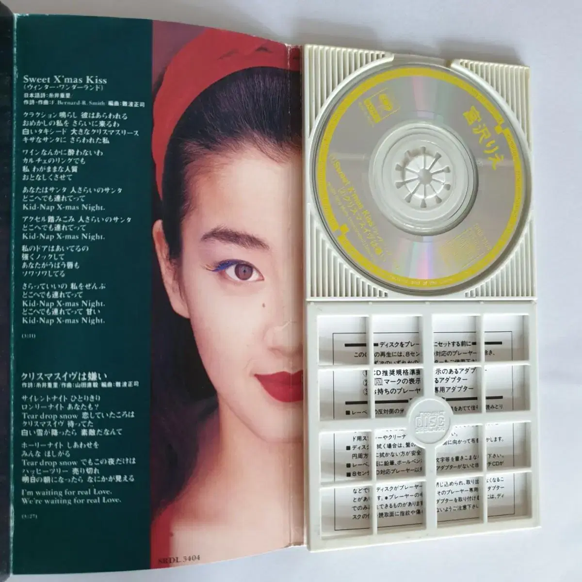 미야자와리에 싱글cd jpop miyazawa rie