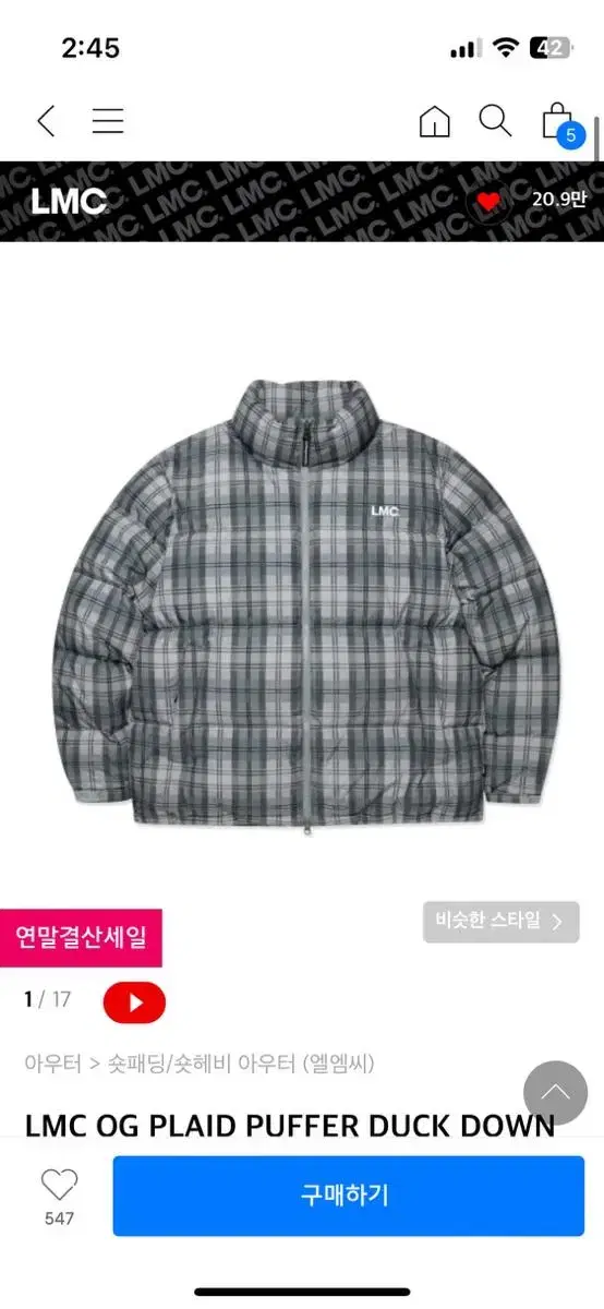 lmc og plaid puffer duck down parka 차콜