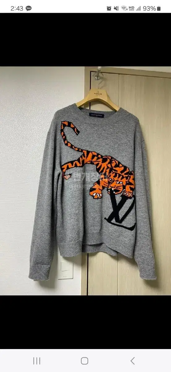 Louis Vuitton Tiger Knit. Store EditionL