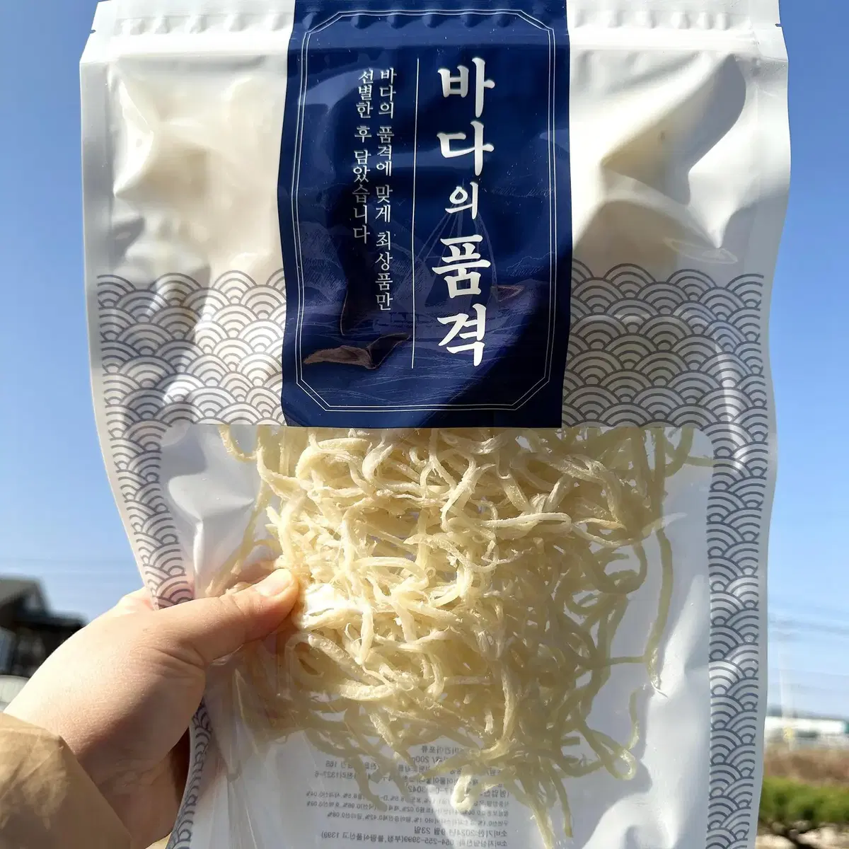 (1+1) 부드러운 A급 백진미채 국내가공 500g + 500g