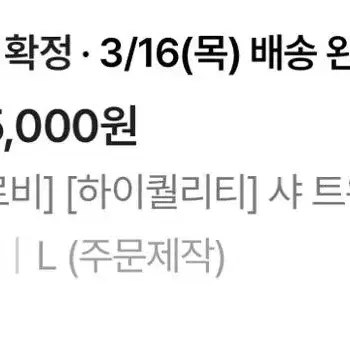 77 샤트위드 홀복 원피스 새제품 (원가 145,000) 수입의류