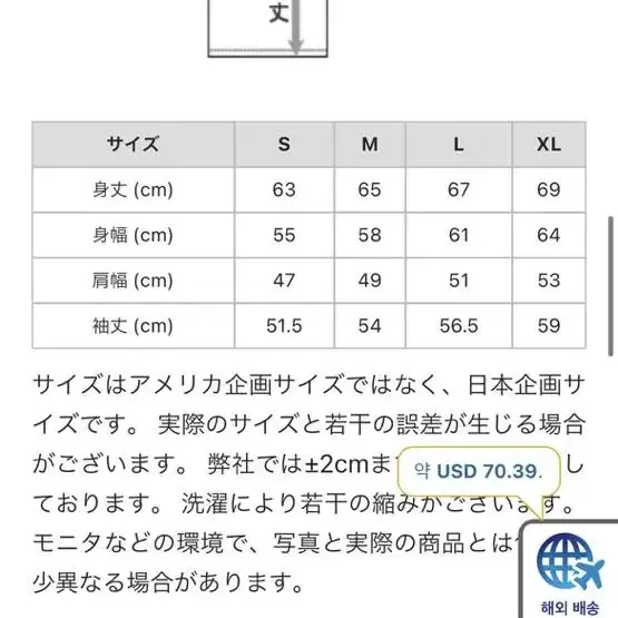 챔피온 재팬 후드티