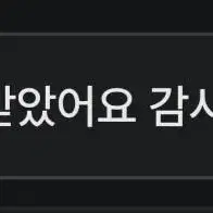 후기 모음