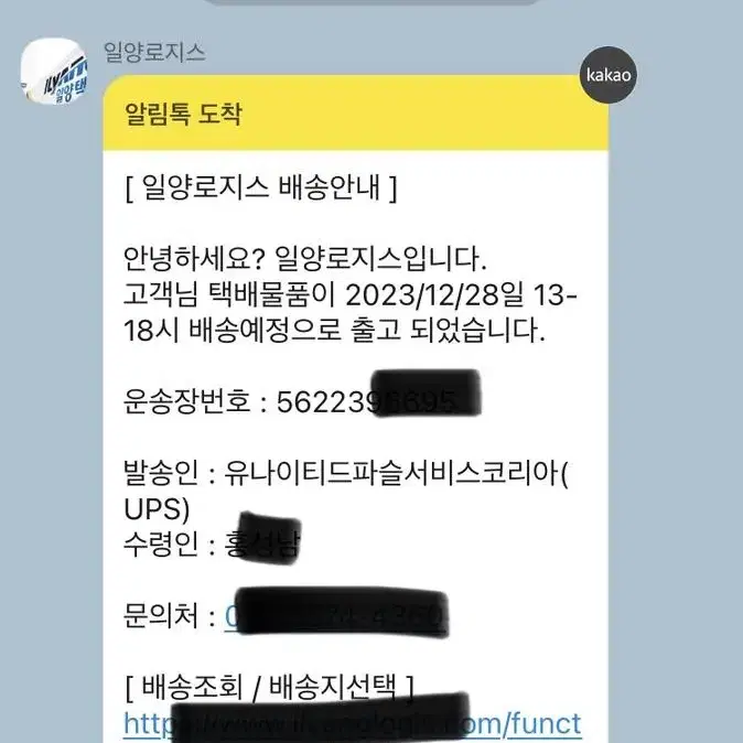 프라이탁 라씨 새상품