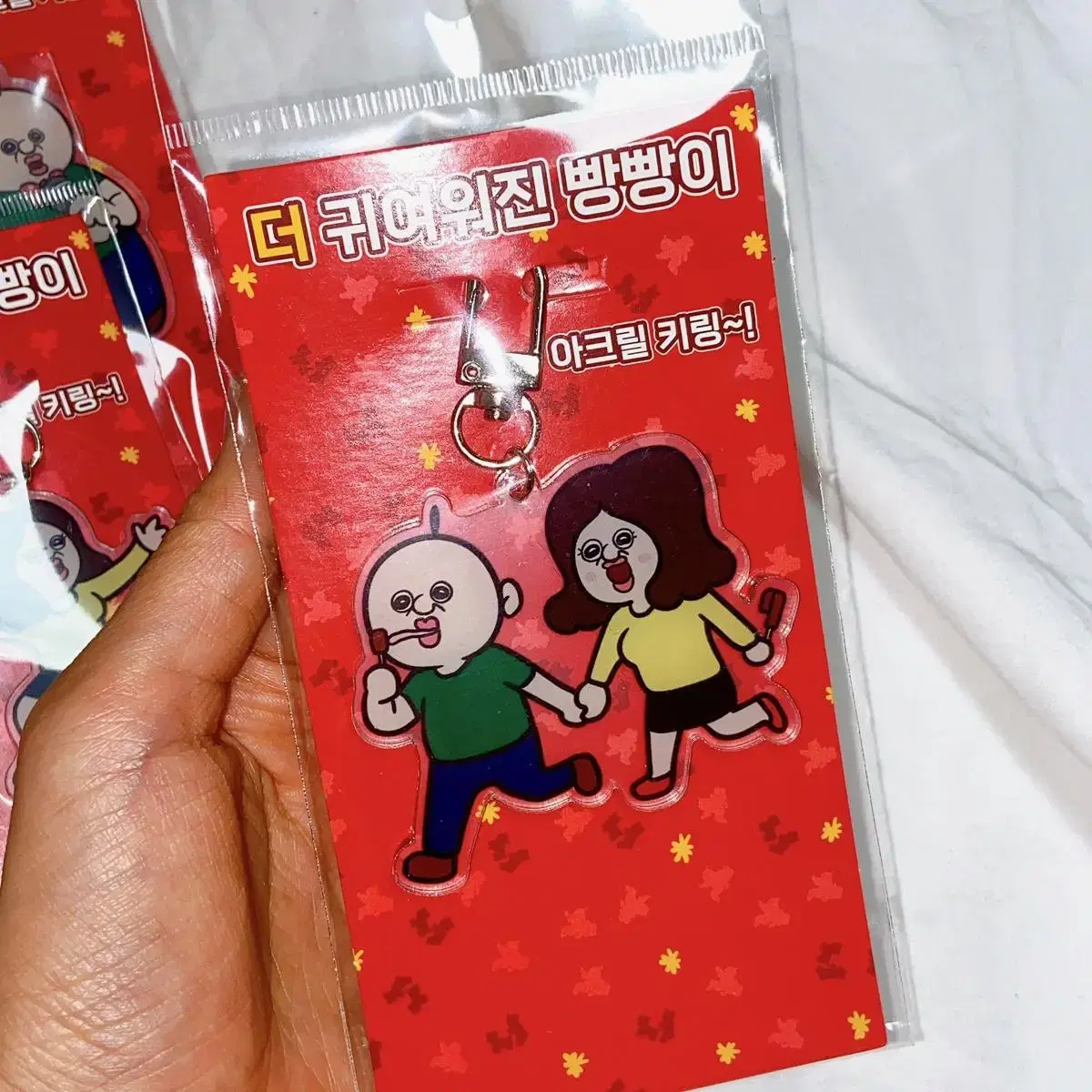 빵빵이 아크릴키링