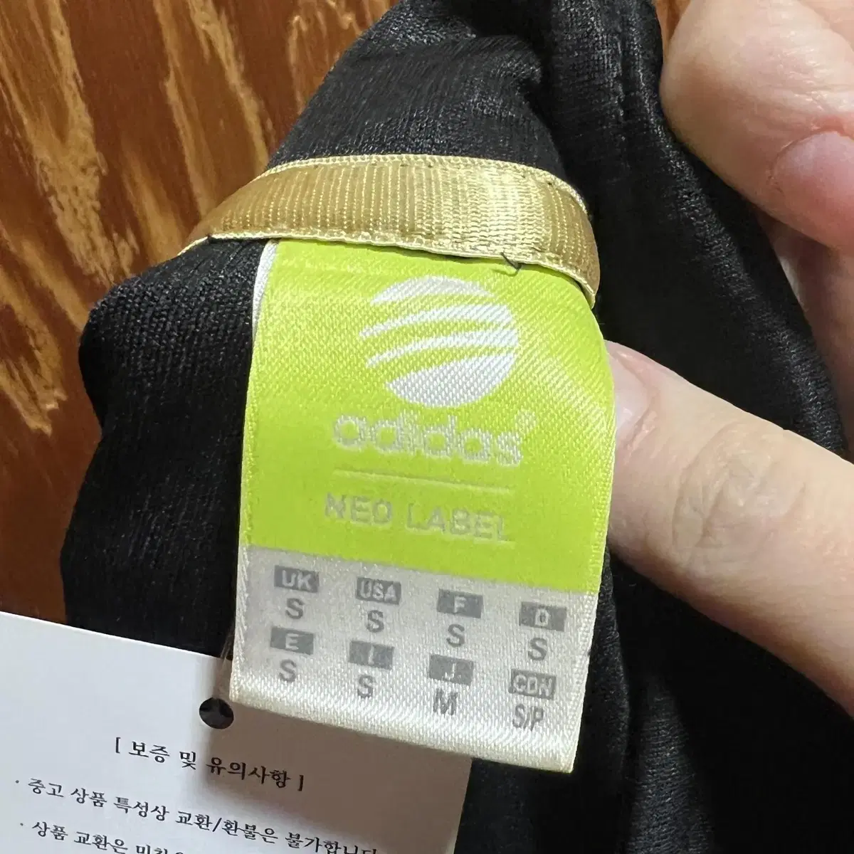 (END) ADIDAS 아디다스 네오 체스트 암로고 져지 블랙 골드 M