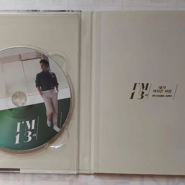 임창정 싸인 cd