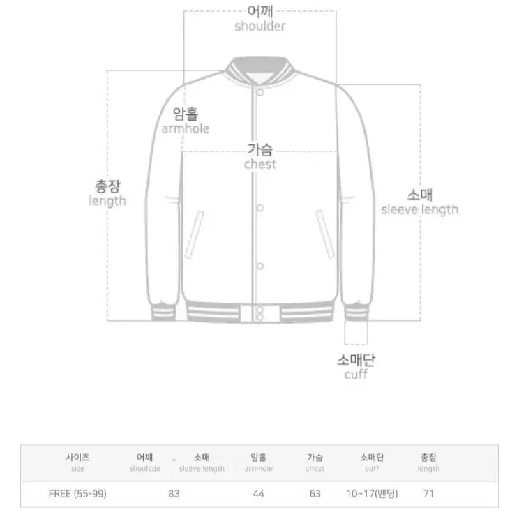 [오버핏]배색 투웨이 카라 점퍼