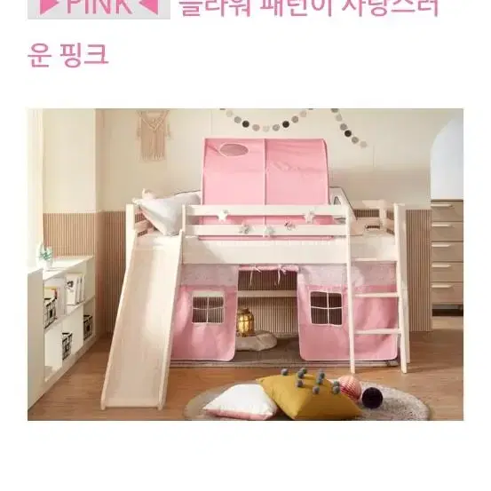 필란디아 뉴캠프 벙커침대